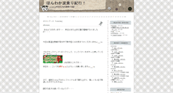Desktop Screenshot of kawano.colors-wet.com