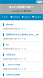 Mobile Screenshot of kawano.colors-wet.com